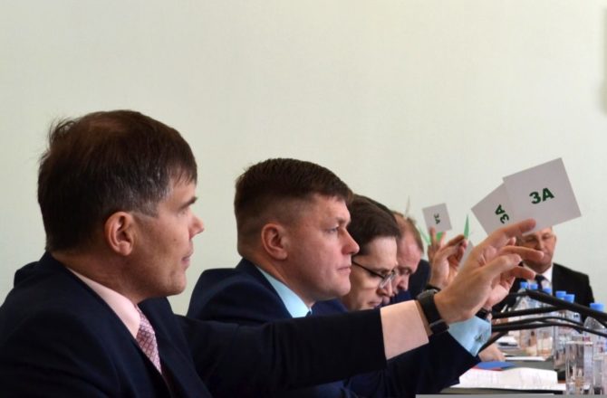25 марта прошло очередное заседание Думы Соликамского городского округа